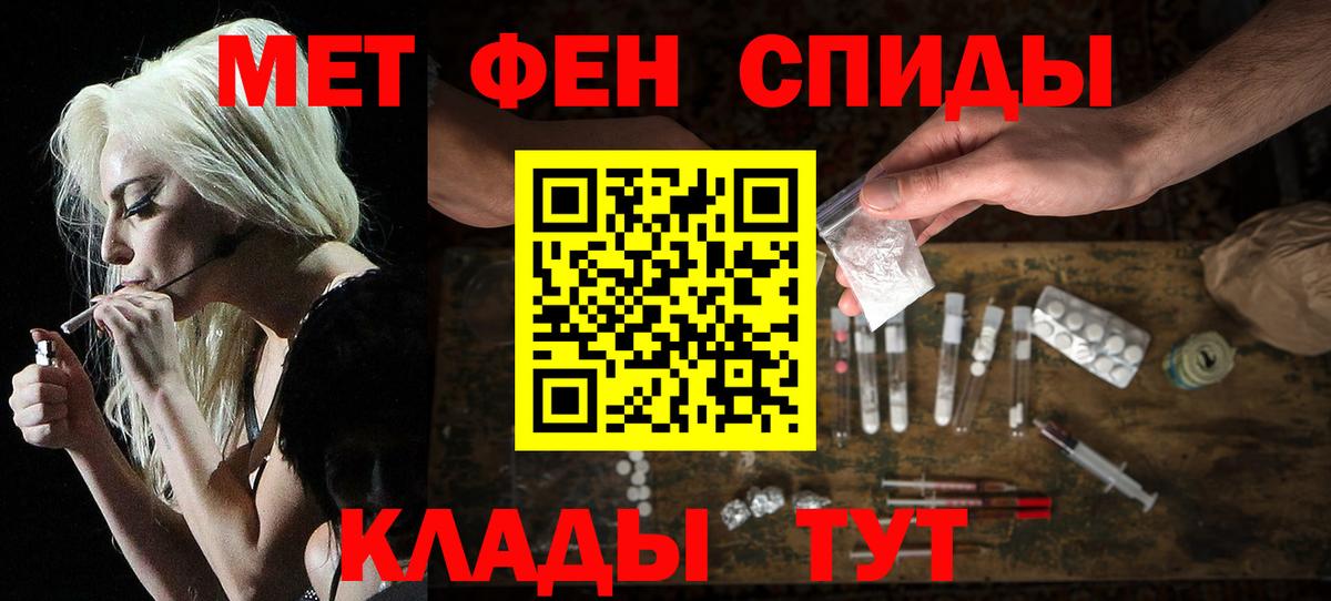 Гусиноозёрск  Амфетамин  Вход с VPN  АМФ Premium 
