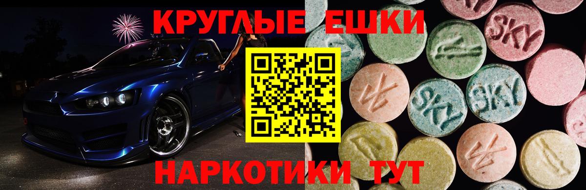 ЭКСТАЗИ Philipp Plein  Вход с VPN  Гусиноозёрск 