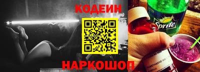 мяу мяу мука Краснодар