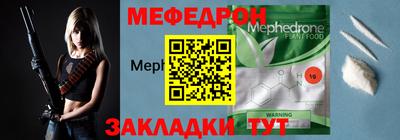 крисы Краснознаменск
