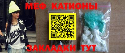 крисы Краснознаменск