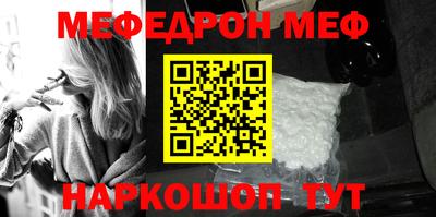 крисы Краснознаменск
