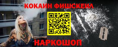 мяу мяу мука Краснодар