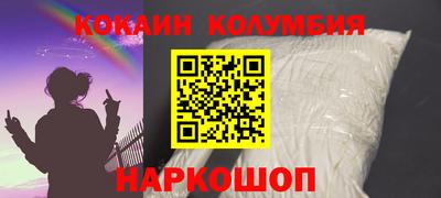 гидропоника Краснокаменск