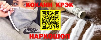 крисы Краснознаменск