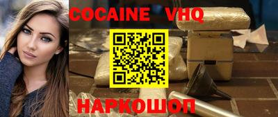 крисы Краснознаменск