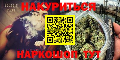 гидропоника Краснокаменск