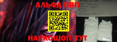 крисы Краснознаменск