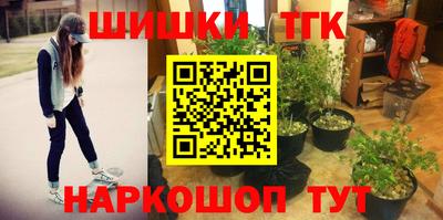 мяу мяу мука Краснодар