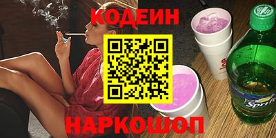 мяу мяу мука Краснодар