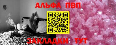 гидропоника Краснокаменск