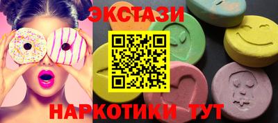 гидропоника Краснокаменск