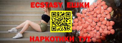 гидропоника Краснокаменск