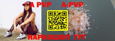 крисы Краснознаменск