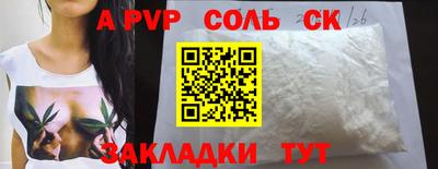 гидропоника Краснокаменск