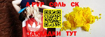гидропоника Краснокаменск