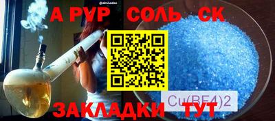 мяу мяу мука Краснодар