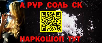 крисы Краснознаменск