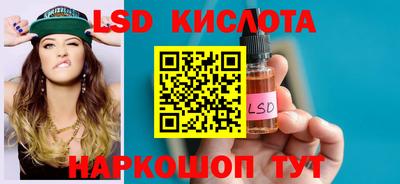 мяу мяу мука Краснодар