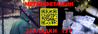 гидропоника Краснокаменск