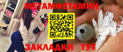 гидропоника Краснокаменск