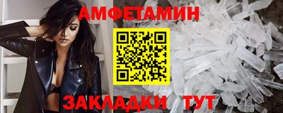 крисы Краснознаменск