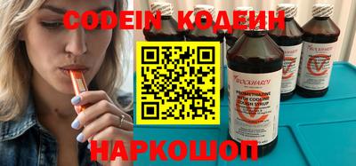 гидропоника Краснокаменск