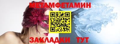 мяу мяу мука Краснодар
