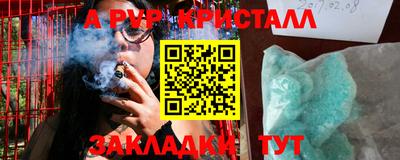 мяу мяу мука Краснодар