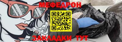 крисы Краснознаменск