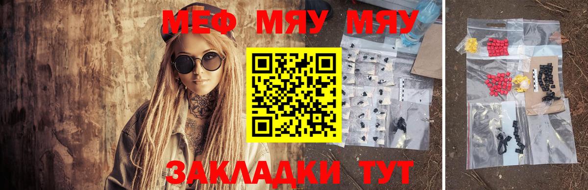 COCAIN  МЕТАМФЕТАМИН  Вход с VPN  Гусиноозёрск  Бошки Шишки  Меф МЯУ МЯУ кристаллы  ТГК  Конопля  ГАШ 