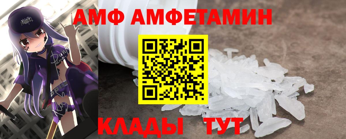 Гусиноозёрск  Первитин кристалл  Вход с VPN 
