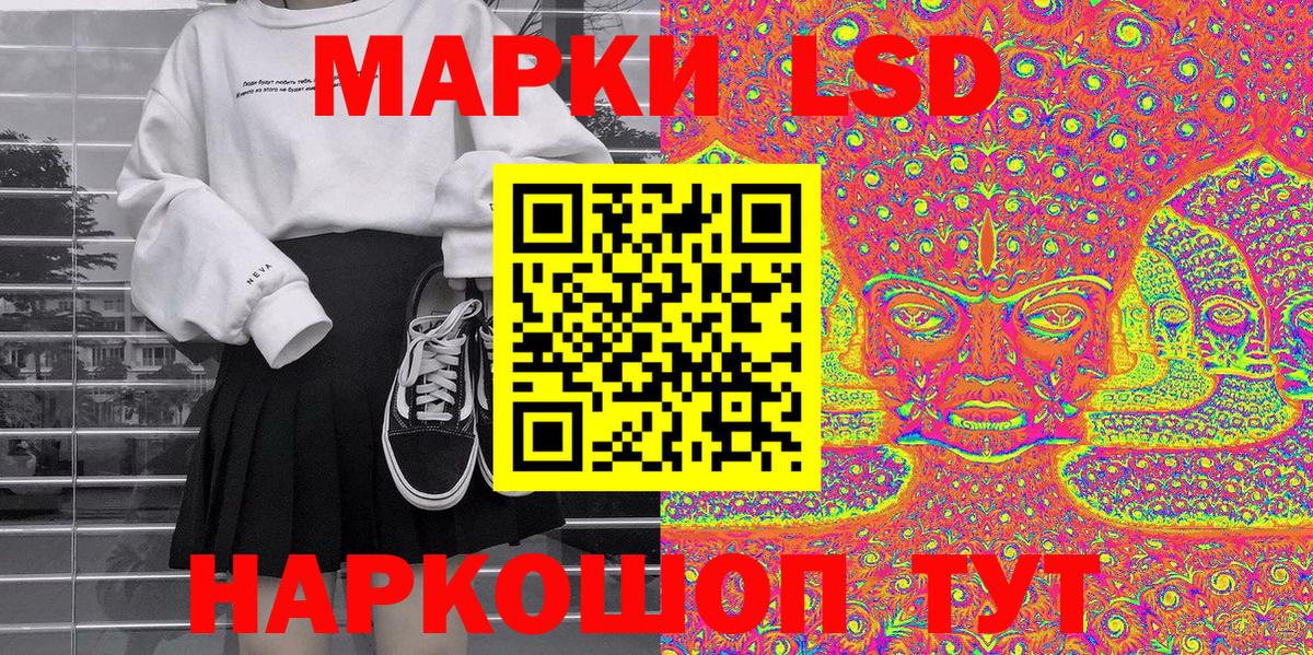 Марки N-bome 1500мкг  Марки N-bome 1500мкг  Вход с VPN  Гусиноозёрск 