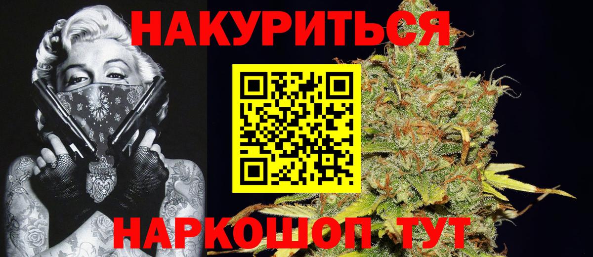 Гусиноозёрск  Конопля OG Kush  Канабис тримм  Марихуана сатива  Шишки марихуана планчик  Вход с VPN 